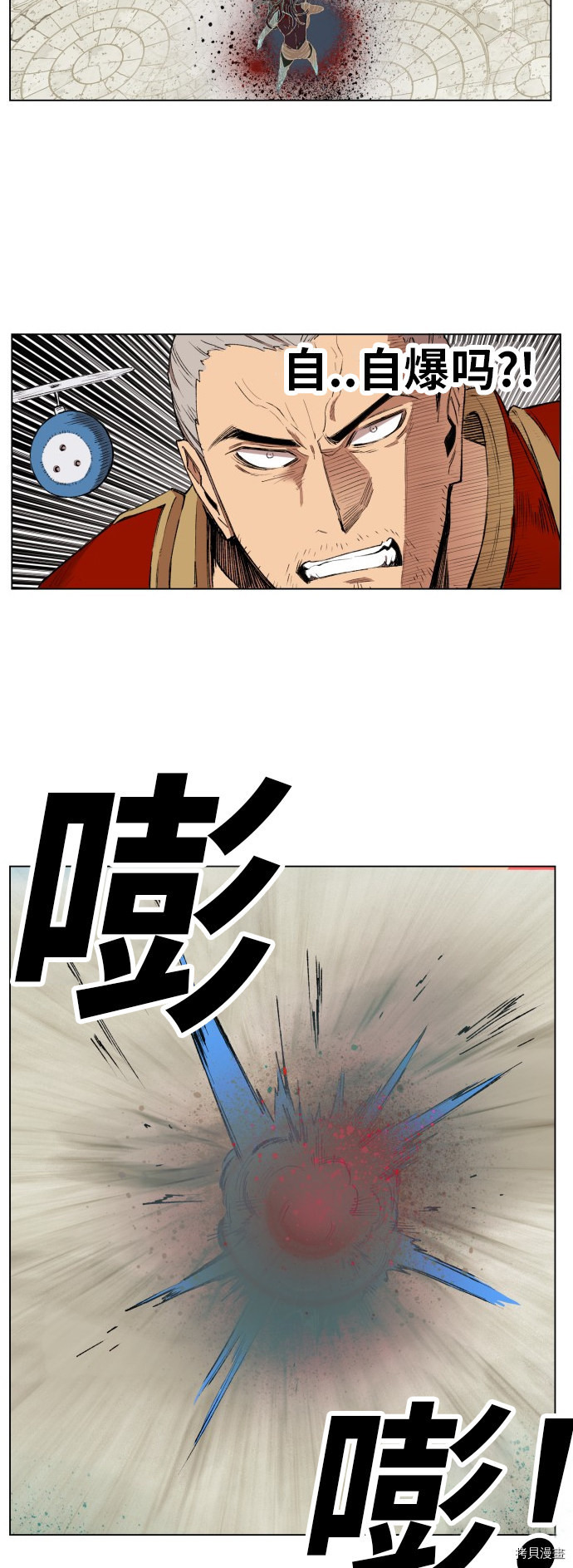 热练战士[拷贝漫画]韩漫全集-第173话无删减无遮挡章节图片 
