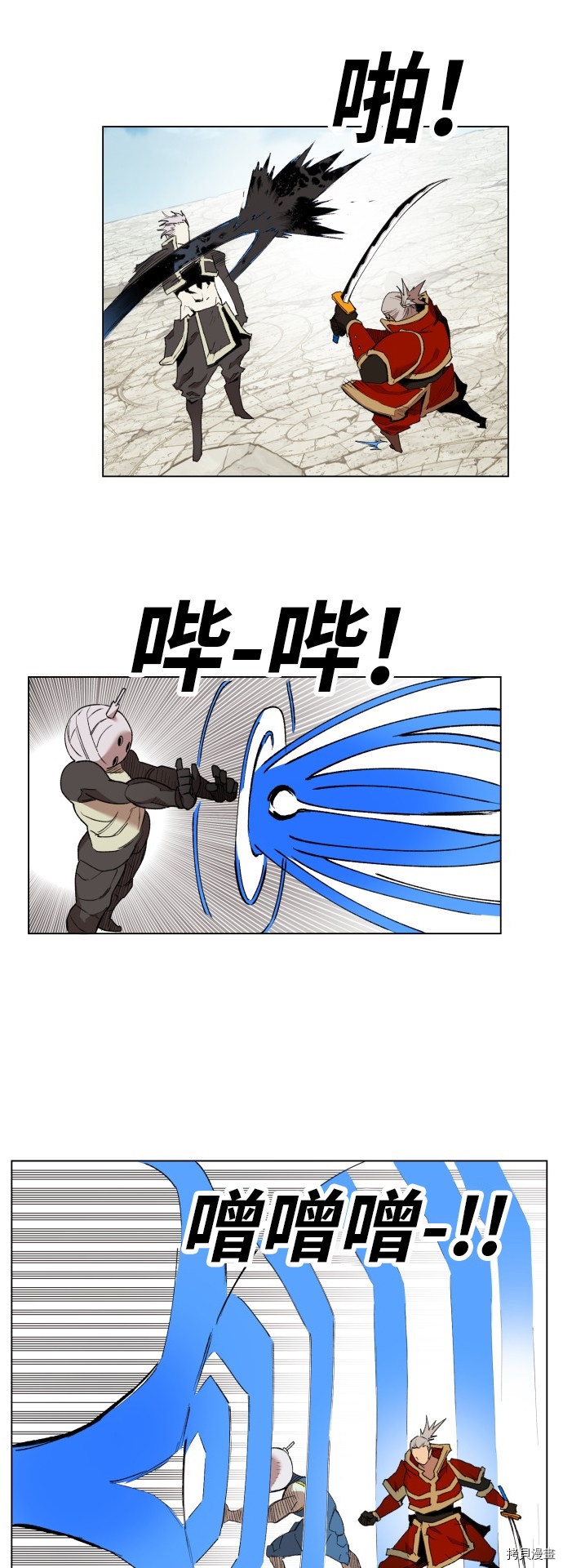 热练战士[拷贝漫画]韩漫全集-第173话无删减无遮挡章节图片 