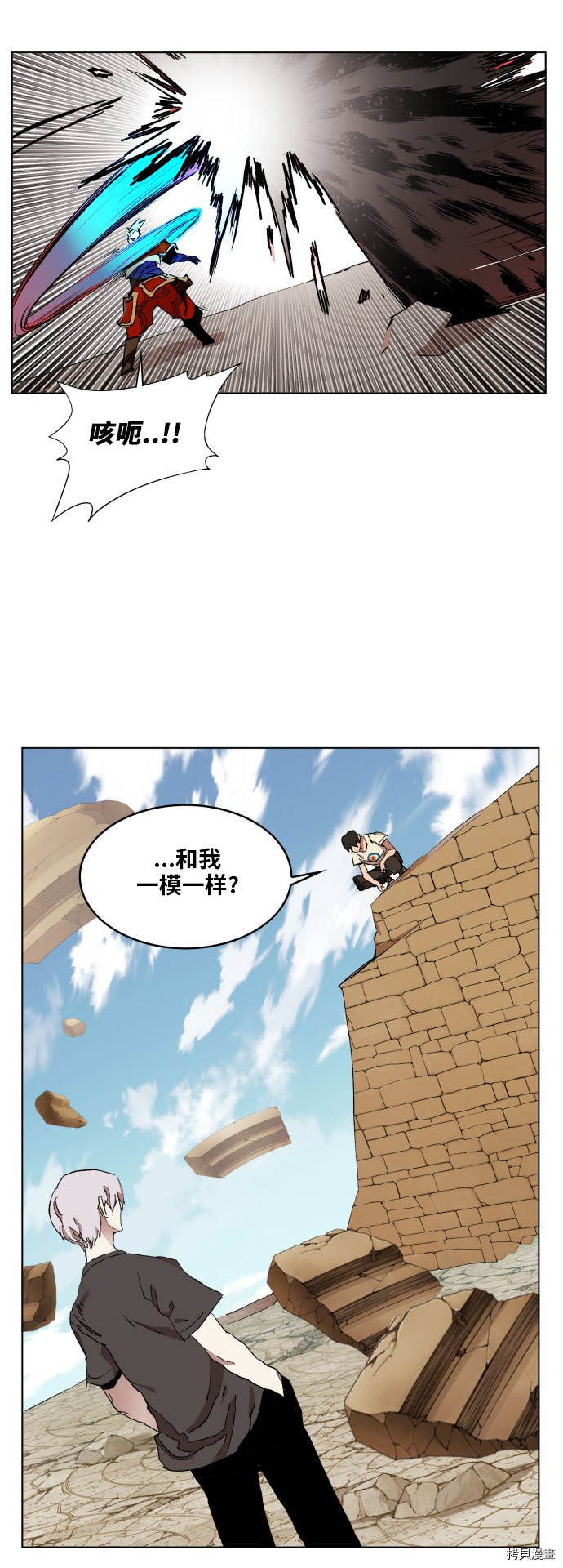 热练战士[拷贝漫画]韩漫全集-第173话无删减无遮挡章节图片 