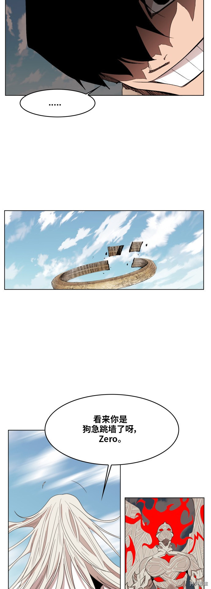 热练战士[拷贝漫画]韩漫全集-第173话无删减无遮挡章节图片 