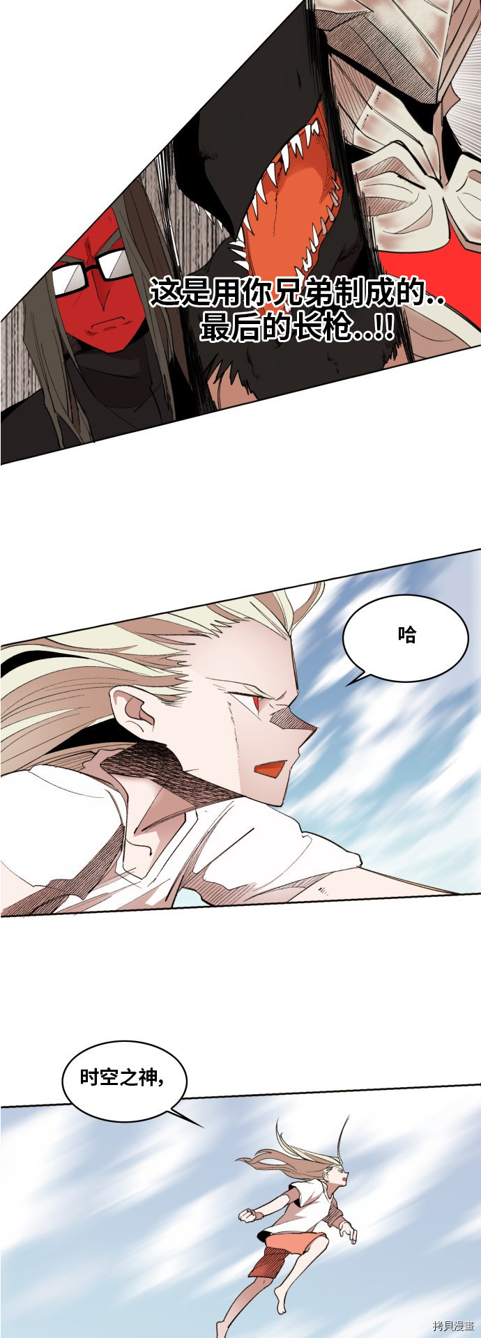 热练战士[拷贝漫画]韩漫全集-第173话无删减无遮挡章节图片 