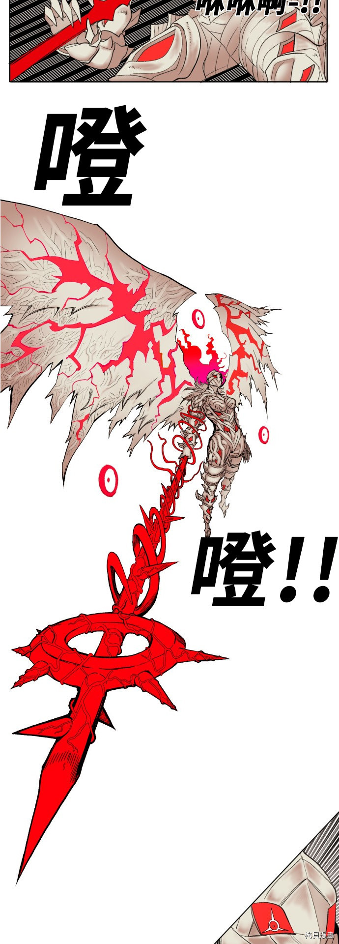热练战士[拷贝漫画]韩漫全集-第173话无删减无遮挡章节图片 
