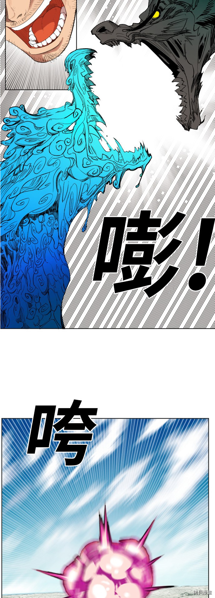 热练战士[拷贝漫画]韩漫全集-第173话无删减无遮挡章节图片 