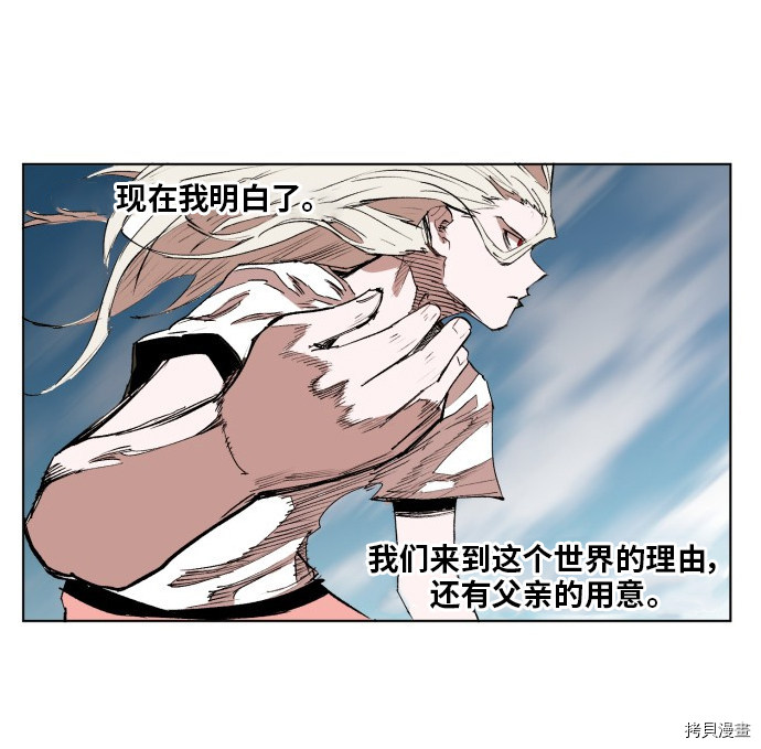 热练战士[拷贝漫画]韩漫全集-第173话无删减无遮挡章节图片 
