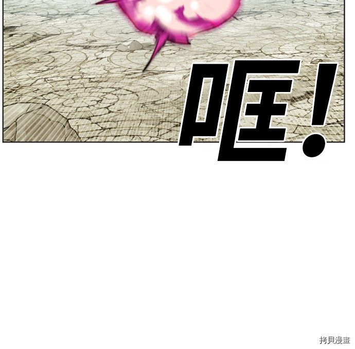 热练战士[拷贝漫画]韩漫全集-第173话无删减无遮挡章节图片 