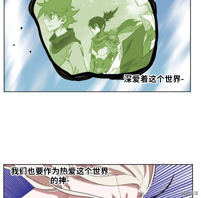热练战士[拷贝漫画]韩漫全集-第173话无删减无遮挡章节图片 