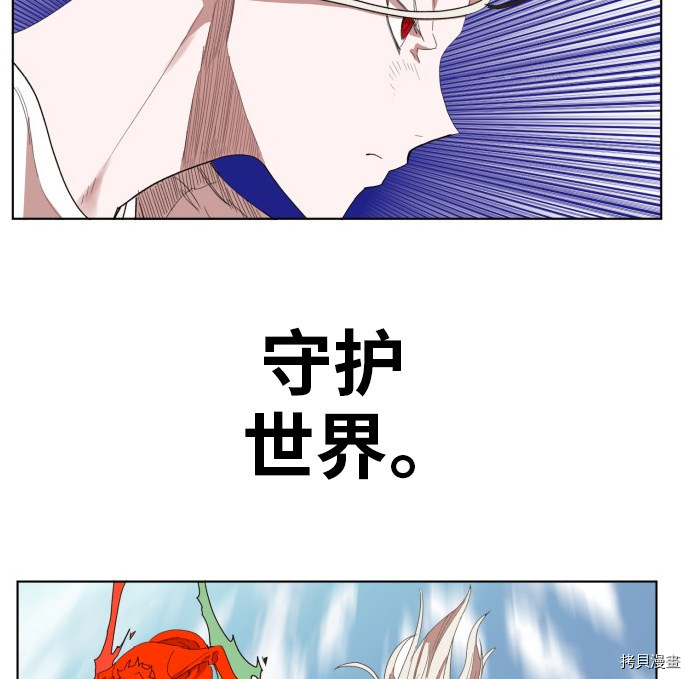 热练战士[拷贝漫画]韩漫全集-第173话无删减无遮挡章节图片 