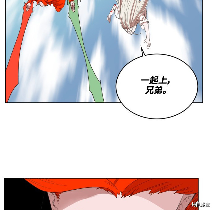 热练战士[拷贝漫画]韩漫全集-第173话无删减无遮挡章节图片 