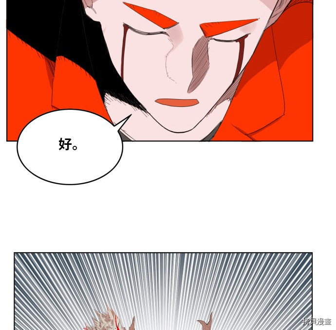 热练战士[拷贝漫画]韩漫全集-第173话无删减无遮挡章节图片 