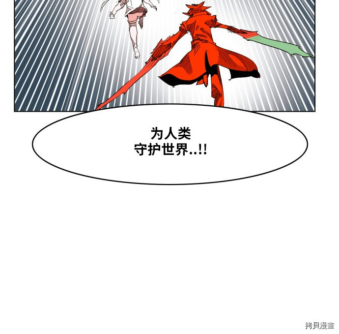 热练战士[拷贝漫画]韩漫全集-第173话无删减无遮挡章节图片 