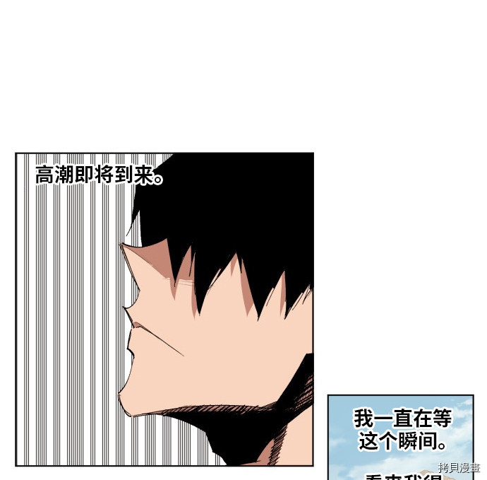 热练战士[拷贝漫画]韩漫全集-第173话无删减无遮挡章节图片 