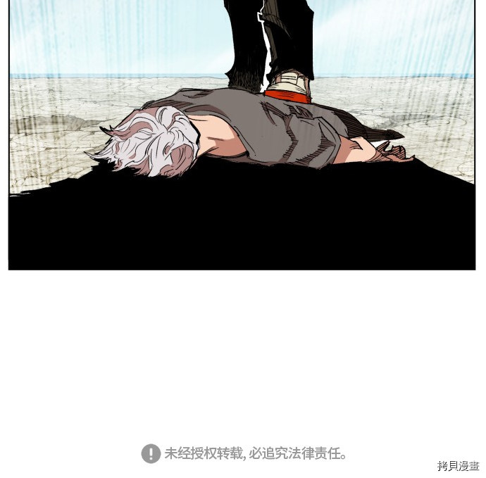 热练战士[拷贝漫画]韩漫全集-第173话无删减无遮挡章节图片 