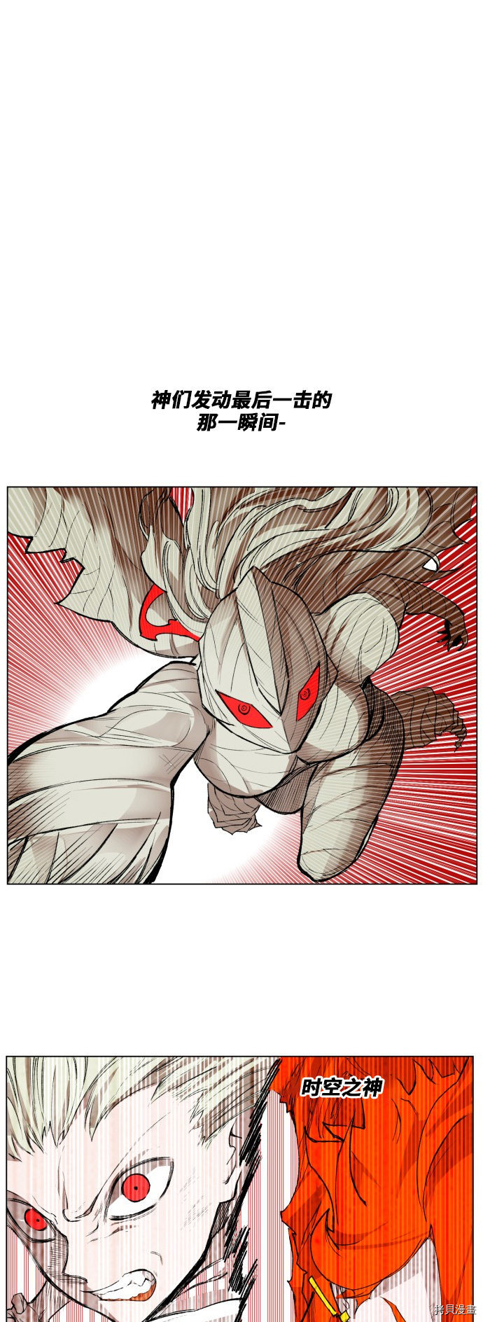 热练战士[拷贝漫画]韩漫全集-第174话无删减无遮挡章节图片 