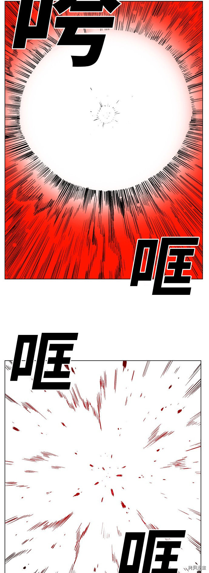 热练战士[拷贝漫画]韩漫全集-第174话无删减无遮挡章节图片 