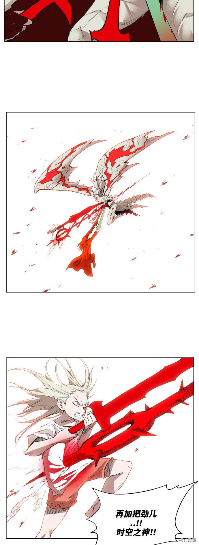热练战士[拷贝漫画]韩漫全集-第174话无删减无遮挡章节图片 