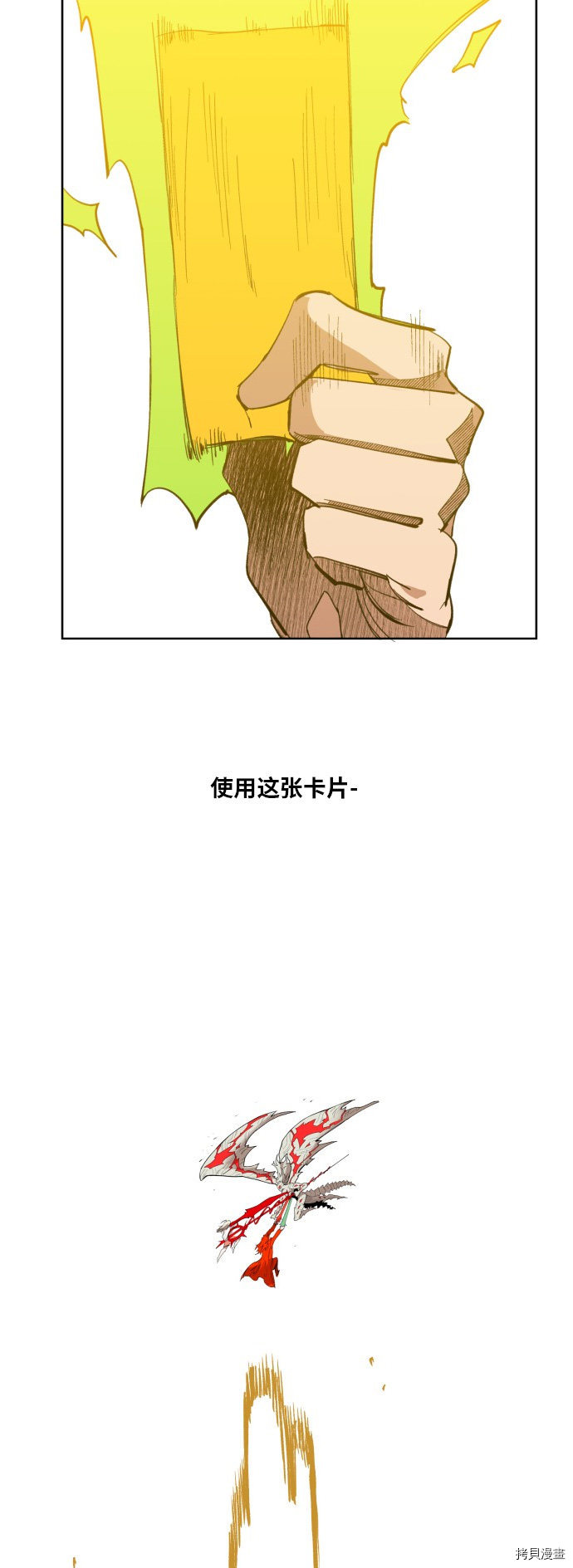 热练战士[拷贝漫画]韩漫全集-第174话无删减无遮挡章节图片 