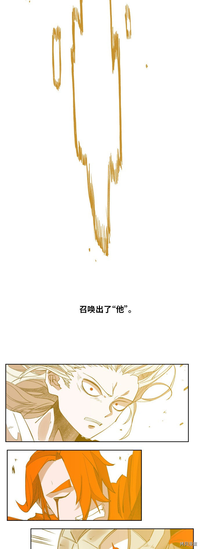 热练战士[拷贝漫画]韩漫全集-第174话无删减无遮挡章节图片 