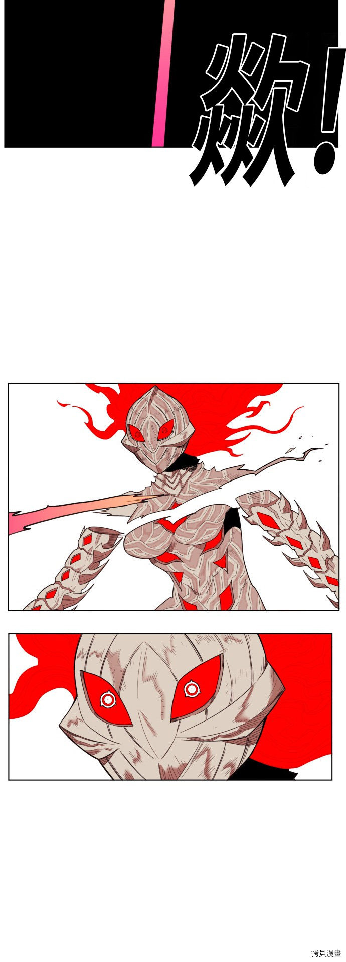热练战士[拷贝漫画]韩漫全集-第174话无删减无遮挡章节图片 