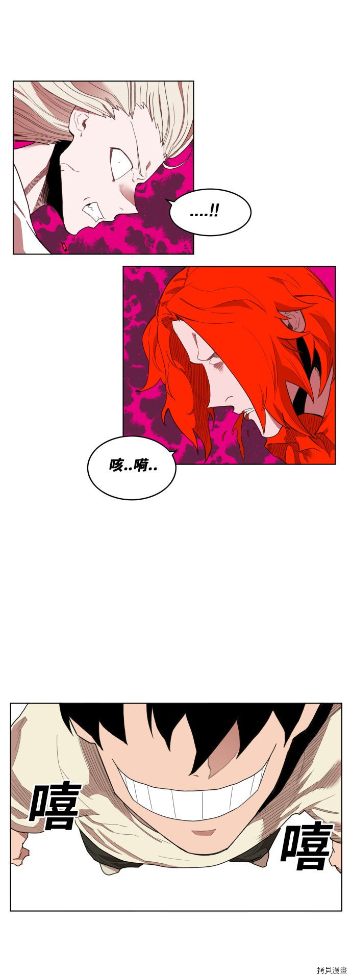 热练战士[拷贝漫画]韩漫全集-第174话无删减无遮挡章节图片 