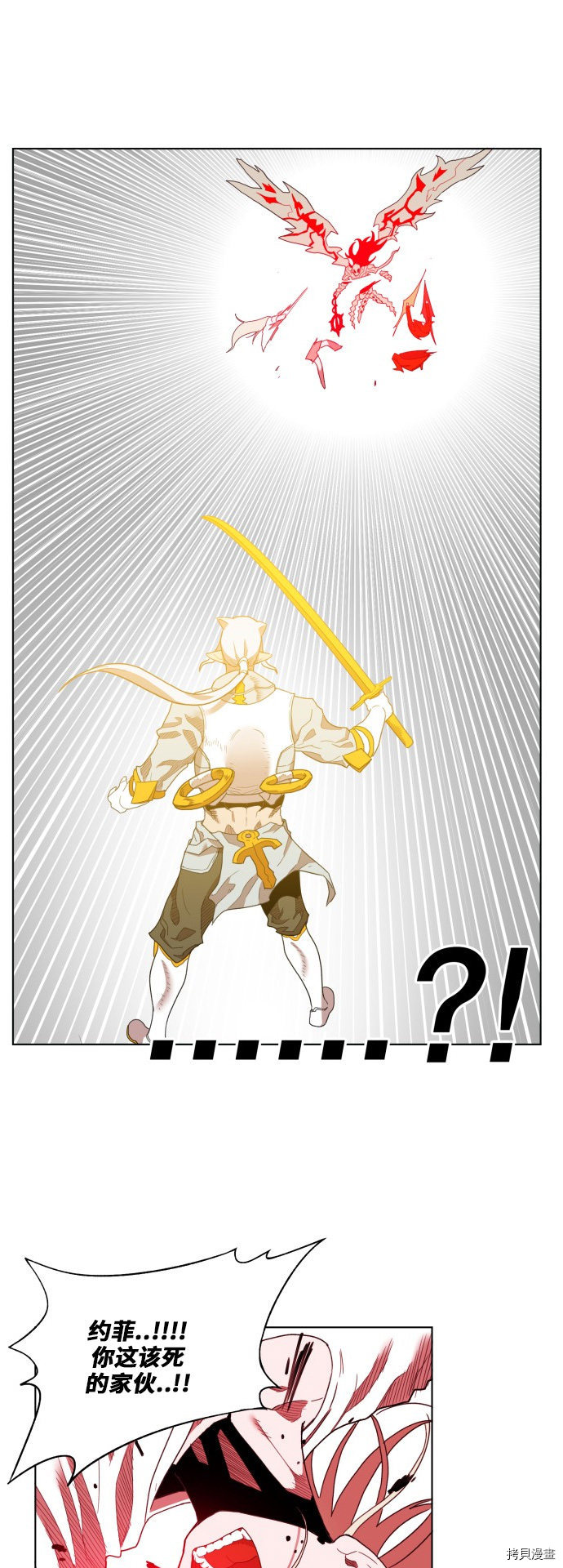 热练战士[拷贝漫画]韩漫全集-第174话无删减无遮挡章节图片 