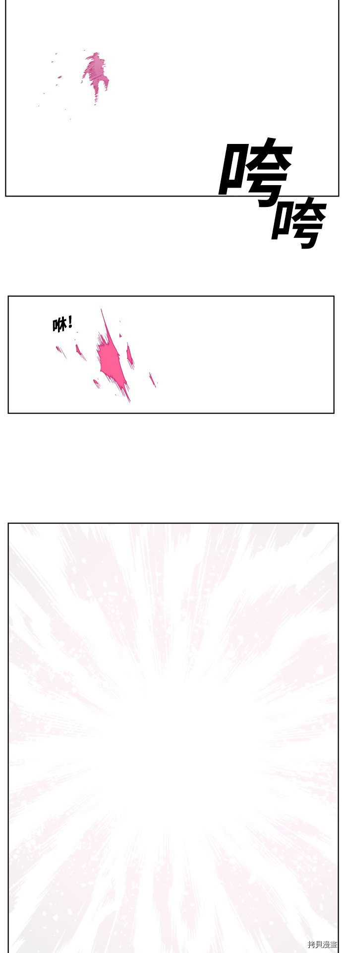 热练战士[拷贝漫画]韩漫全集-第174话无删减无遮挡章节图片 