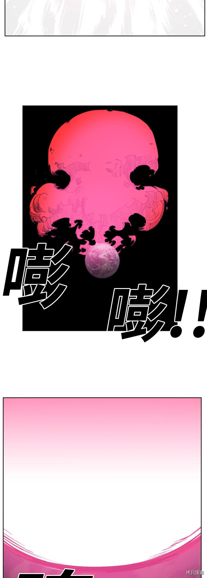 热练战士[拷贝漫画]韩漫全集-第174话无删减无遮挡章节图片 