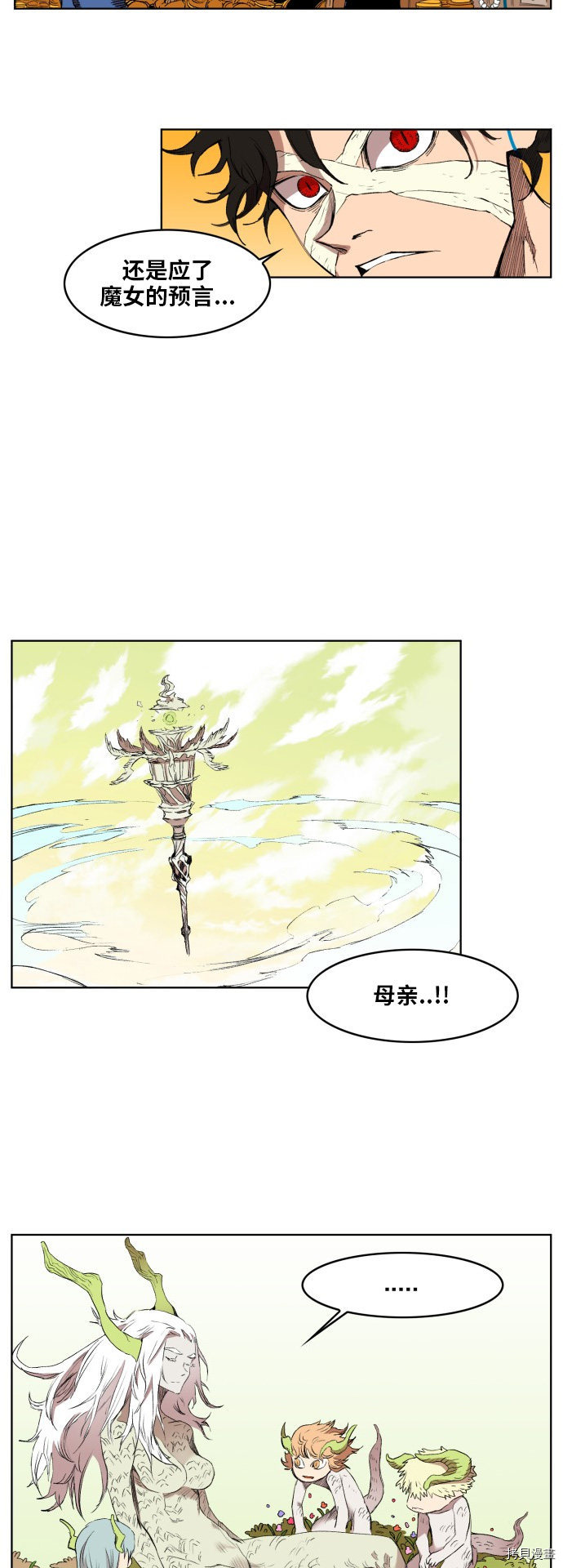 热练战士[拷贝漫画]韩漫全集-第174话无删减无遮挡章节图片 