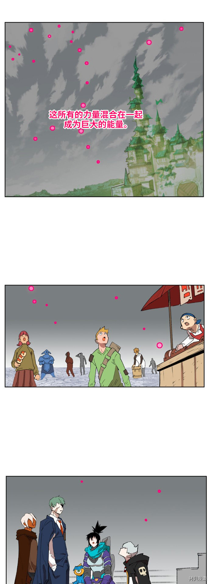 热练战士[拷贝漫画]韩漫全集-第174话无删减无遮挡章节图片 