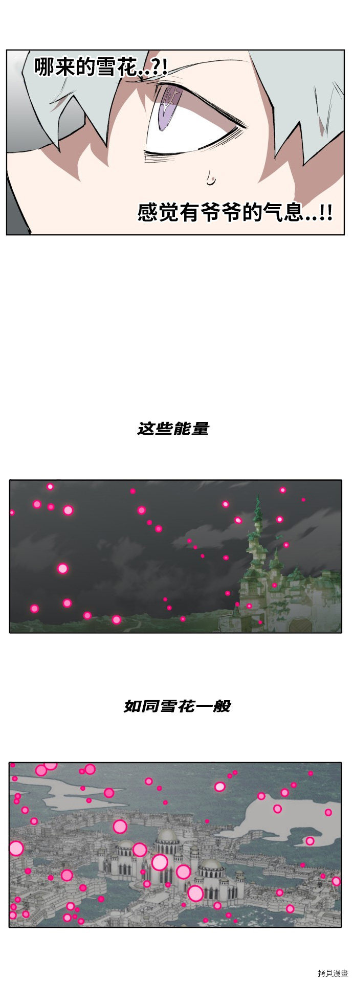 热练战士[拷贝漫画]韩漫全集-第174话无删减无遮挡章节图片 