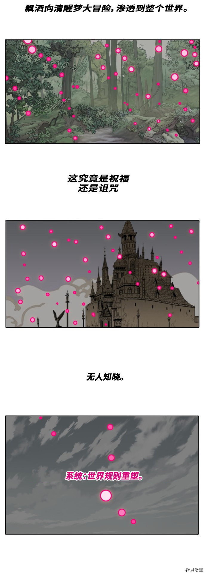 热练战士[拷贝漫画]韩漫全集-第174话无删减无遮挡章节图片 