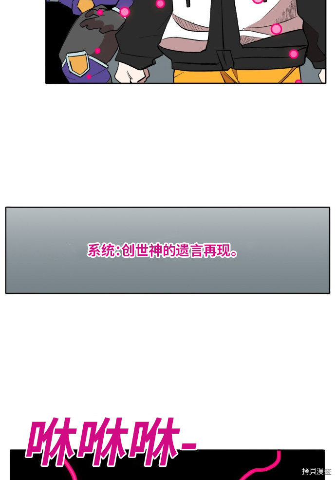 热练战士[拷贝漫画]韩漫全集-第174话无删减无遮挡章节图片 