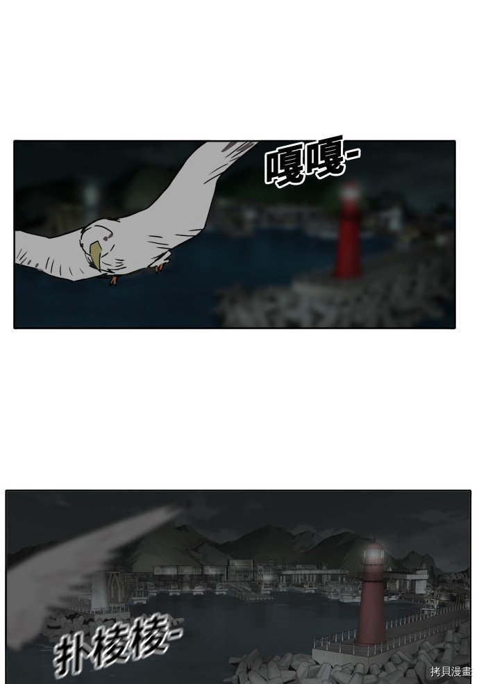 热练战士[拷贝漫画]韩漫全集-第174话无删减无遮挡章节图片 