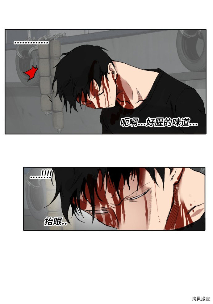 热练战士[拷贝漫画]韩漫全集-第174话无删减无遮挡章节图片 