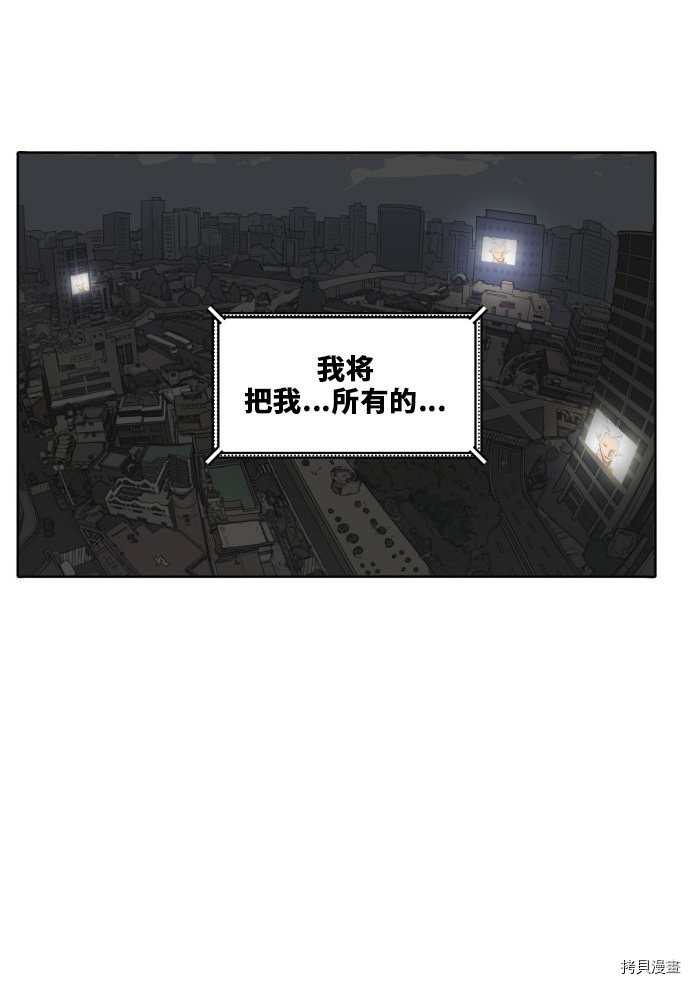 热练战士[拷贝漫画]韩漫全集-第174话无删减无遮挡章节图片 