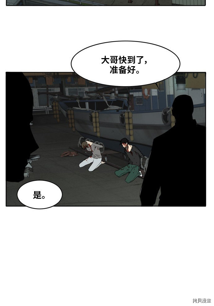 热练战士[拷贝漫画]韩漫全集-第174话无删减无遮挡章节图片 