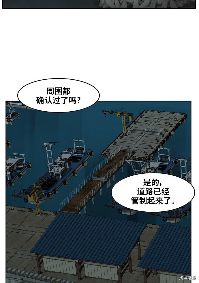 热练战士[拷贝漫画]韩漫全集-第174话无删减无遮挡章节图片 