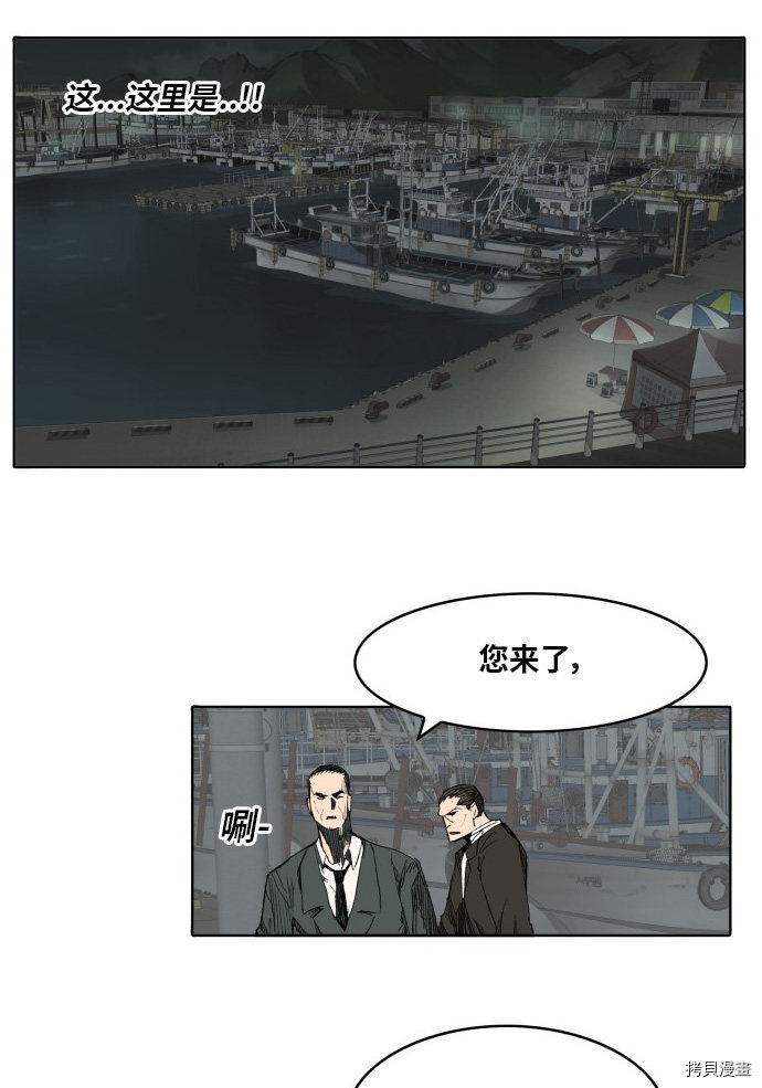 热练战士[拷贝漫画]韩漫全集-第174话无删减无遮挡章节图片 