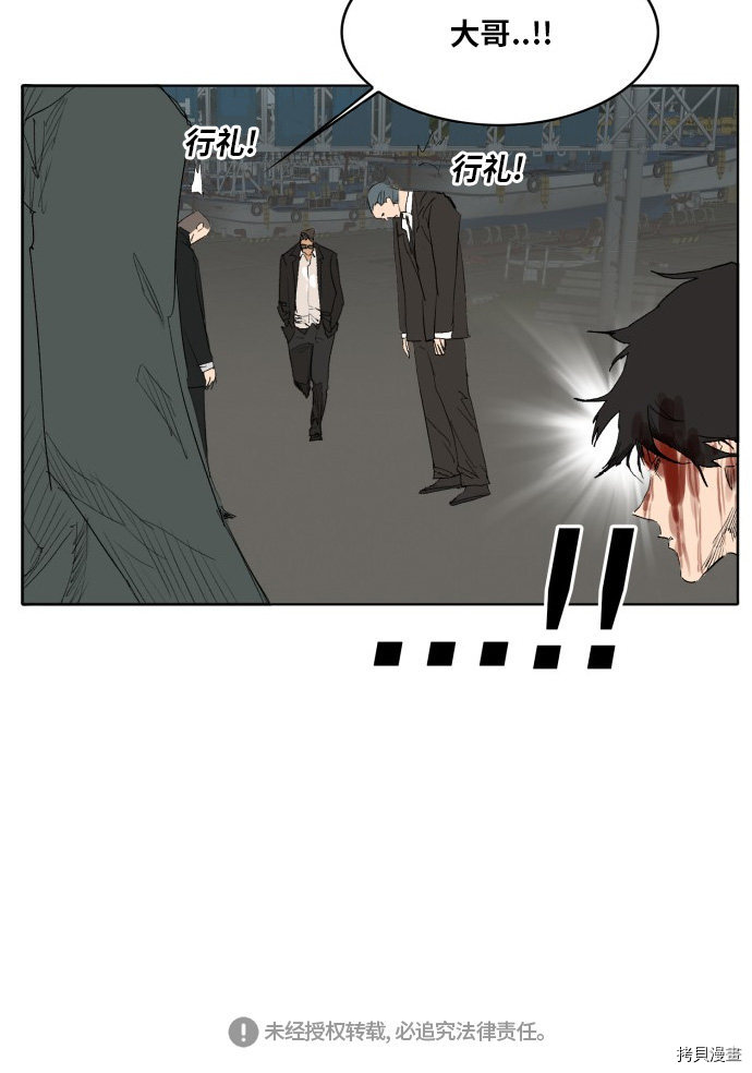 热练战士[拷贝漫画]韩漫全集-第174话无删减无遮挡章节图片 