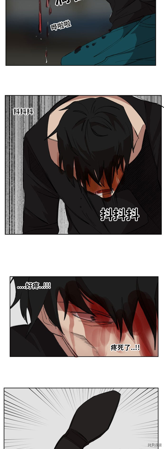 热练战士[拷贝漫画]韩漫全集-第175话无删减无遮挡章节图片 