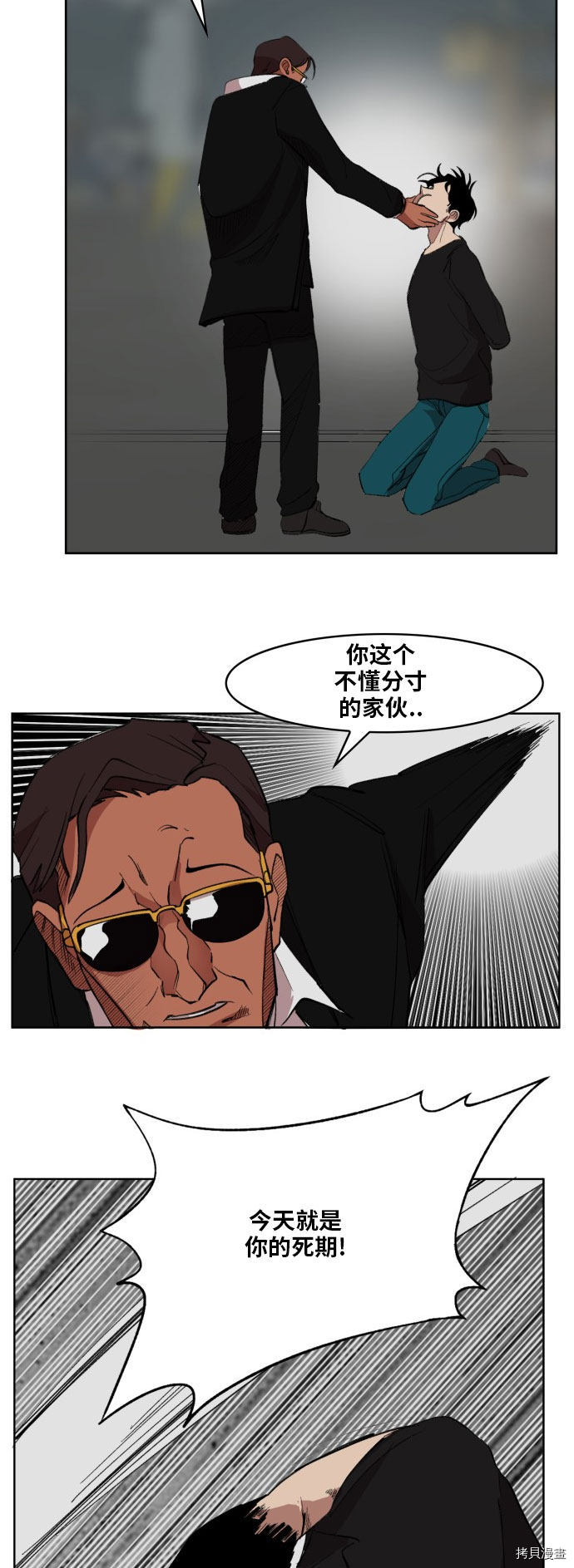 热练战士[拷贝漫画]韩漫全集-第175话无删减无遮挡章节图片 