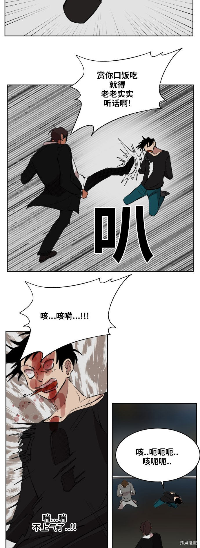 热练战士[拷贝漫画]韩漫全集-第175话无删减无遮挡章节图片 