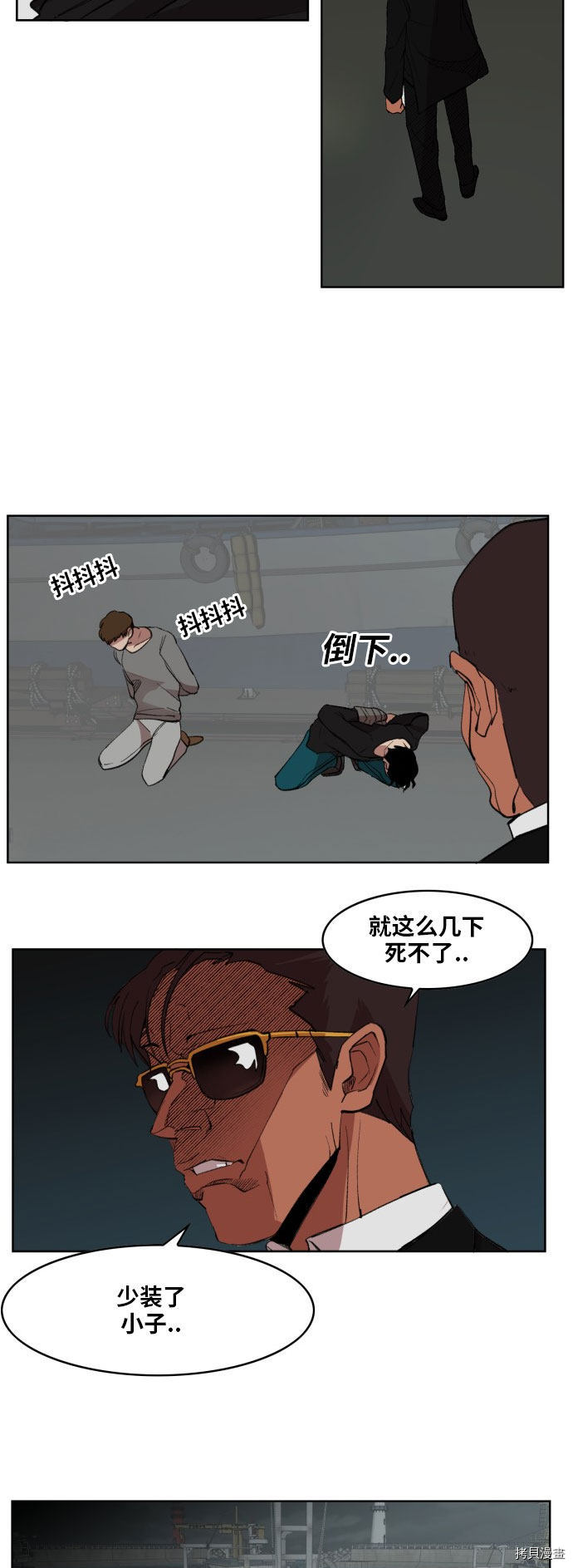 热练战士[拷贝漫画]韩漫全集-第175话无删减无遮挡章节图片 