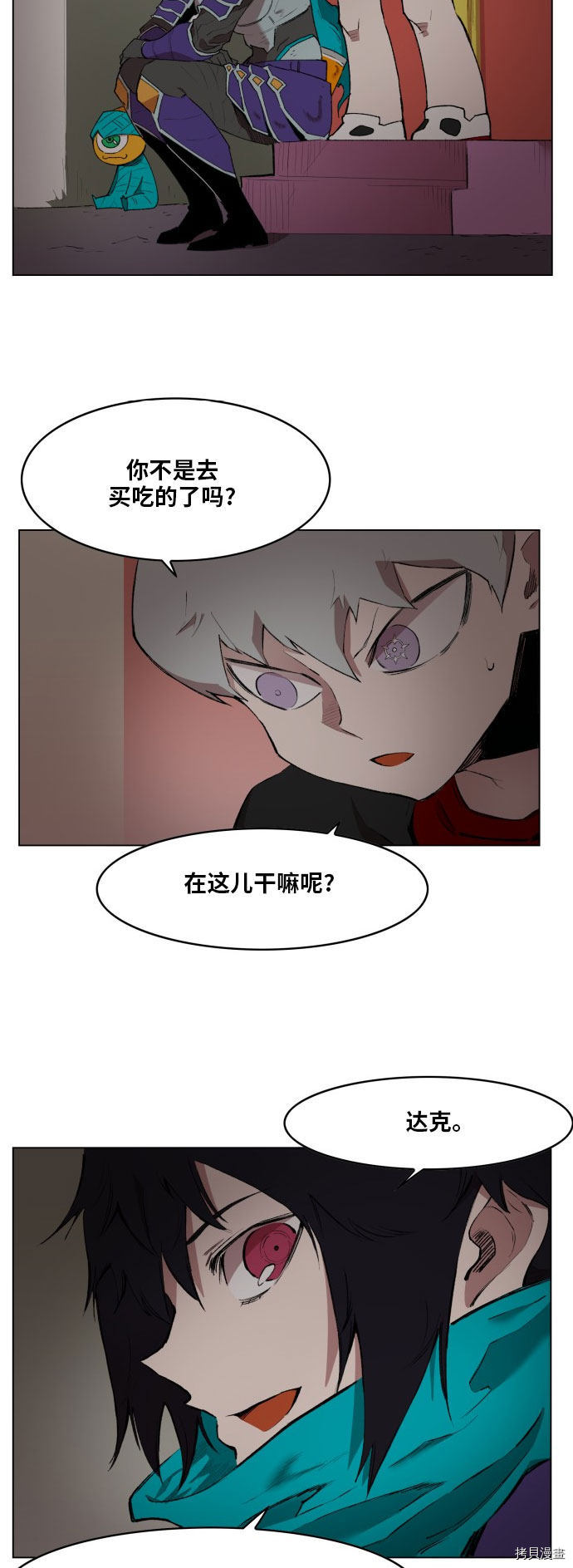 热练战士[拷贝漫画]韩漫全集-第175话无删减无遮挡章节图片 