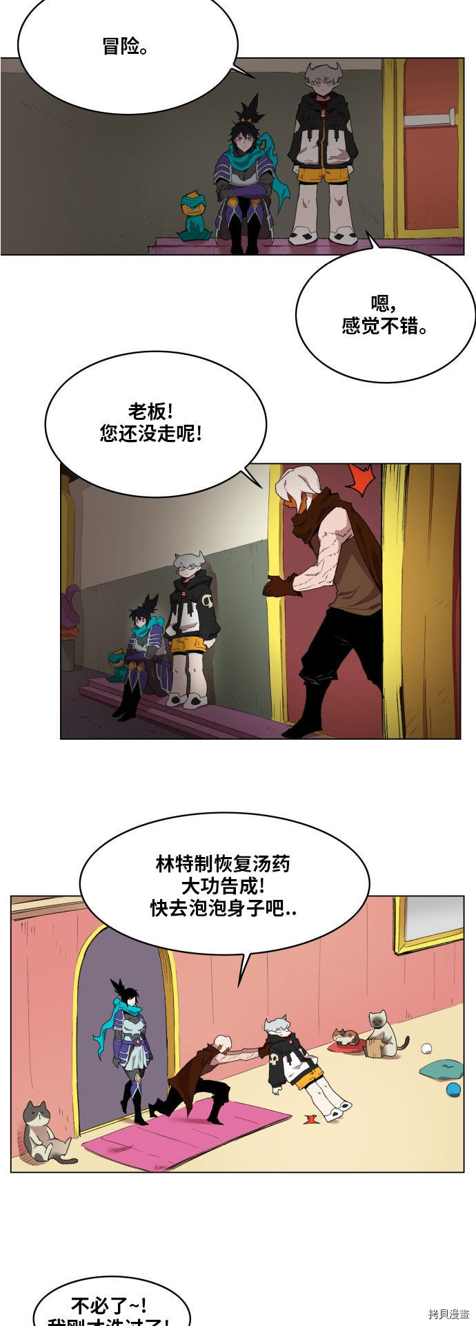 热练战士[拷贝漫画]韩漫全集-第175话无删减无遮挡章节图片 