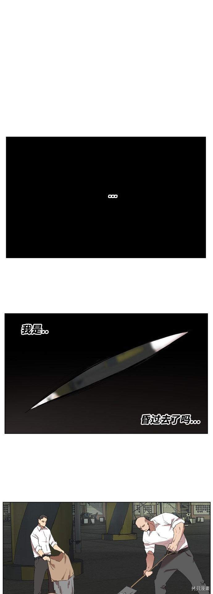 热练战士[拷贝漫画]韩漫全集-第175话无删减无遮挡章节图片 