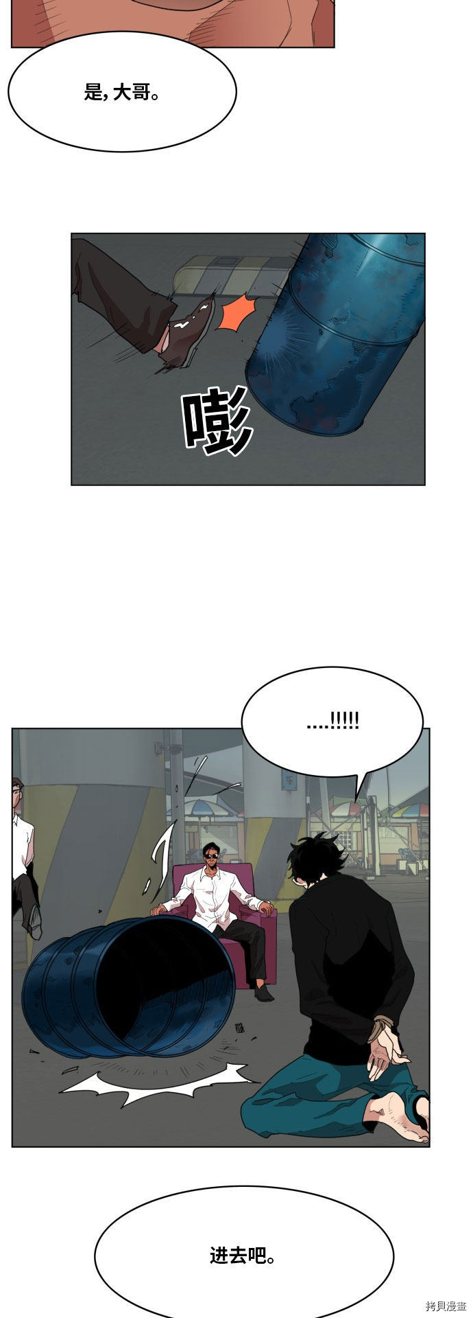 热练战士[拷贝漫画]韩漫全集-第175话无删减无遮挡章节图片 