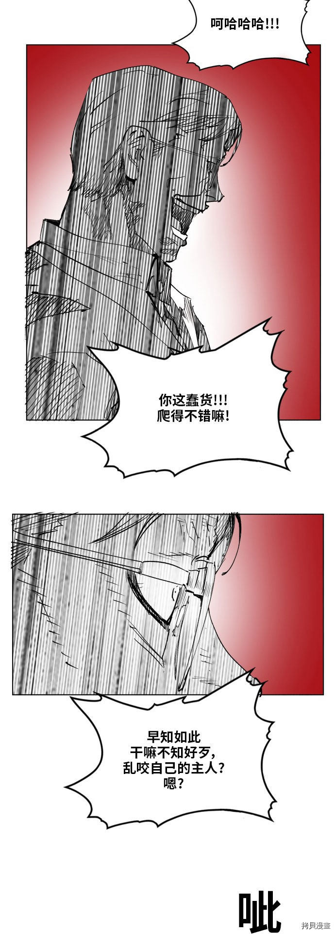 热练战士[拷贝漫画]韩漫全集-第175话无删减无遮挡章节图片 