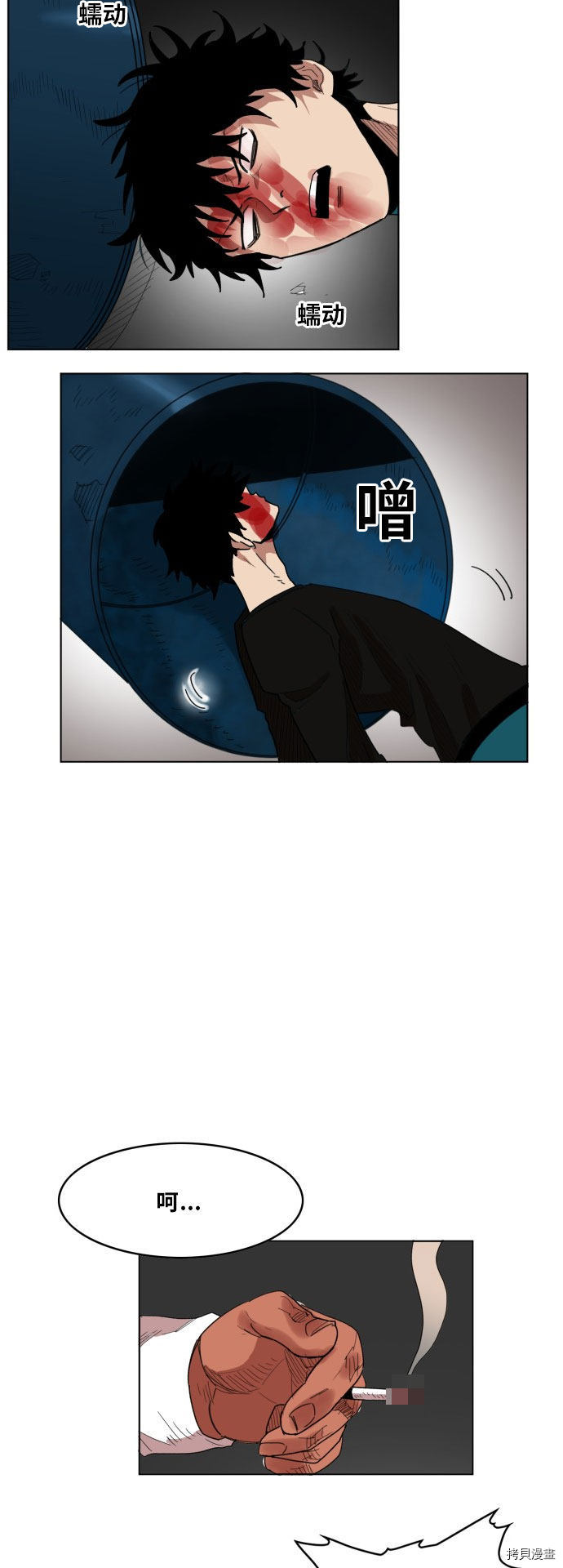 热练战士[拷贝漫画]韩漫全集-第175话无删减无遮挡章节图片 