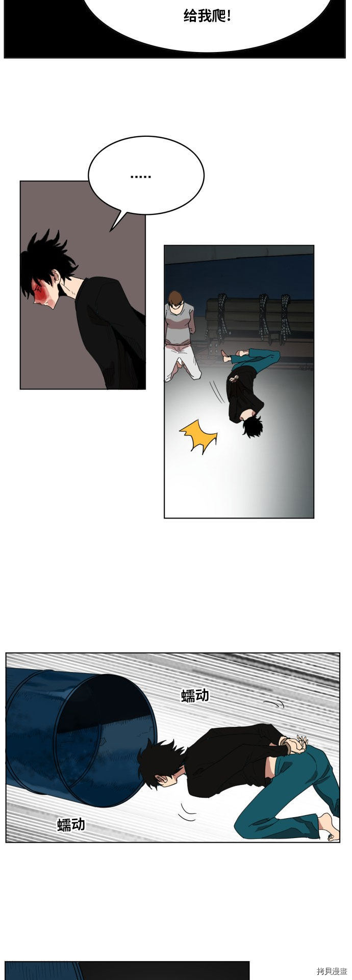 热练战士[拷贝漫画]韩漫全集-第175话无删减无遮挡章节图片 