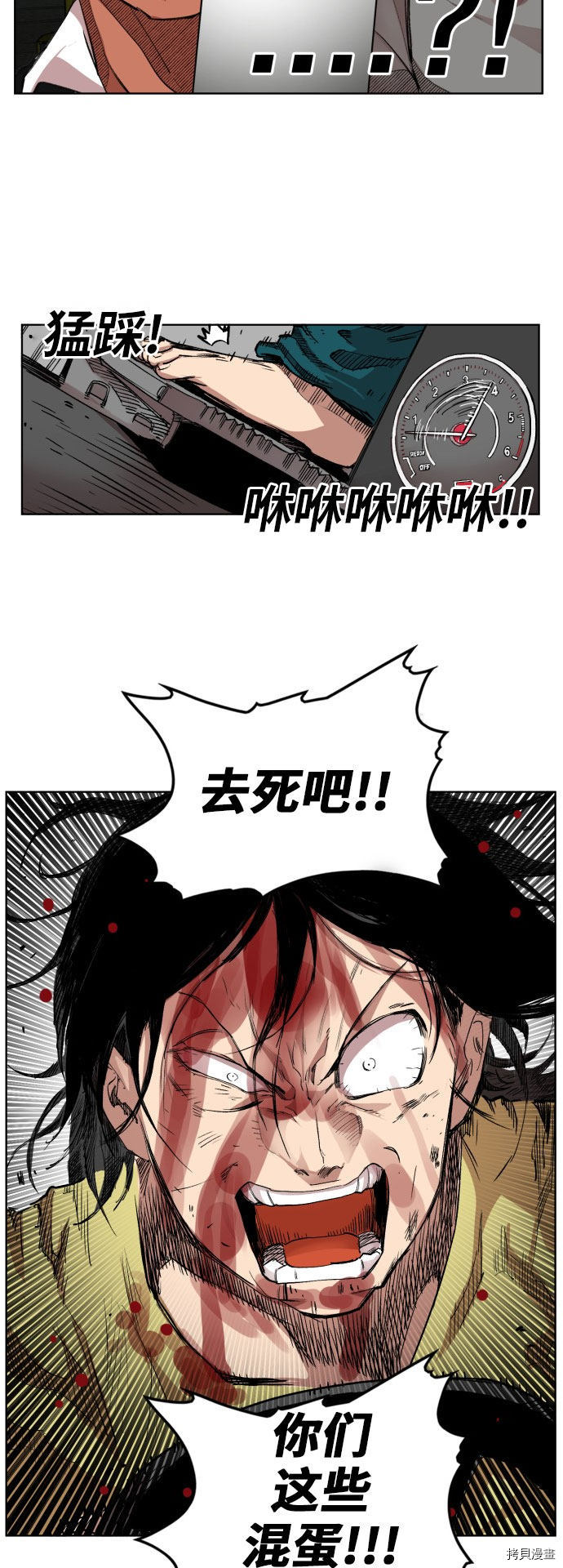 热练战士[拷贝漫画]韩漫全集-第175话无删减无遮挡章节图片 